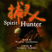 Spirit_Hunter